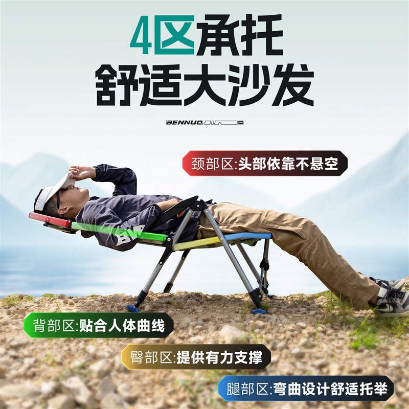 本诺飞掣欧式钓椅品牌钓鱼椅全套钓椅套装野钓专用全地形折叠钓椅