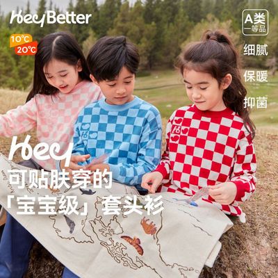 半高领打底内搭儿童毛衣