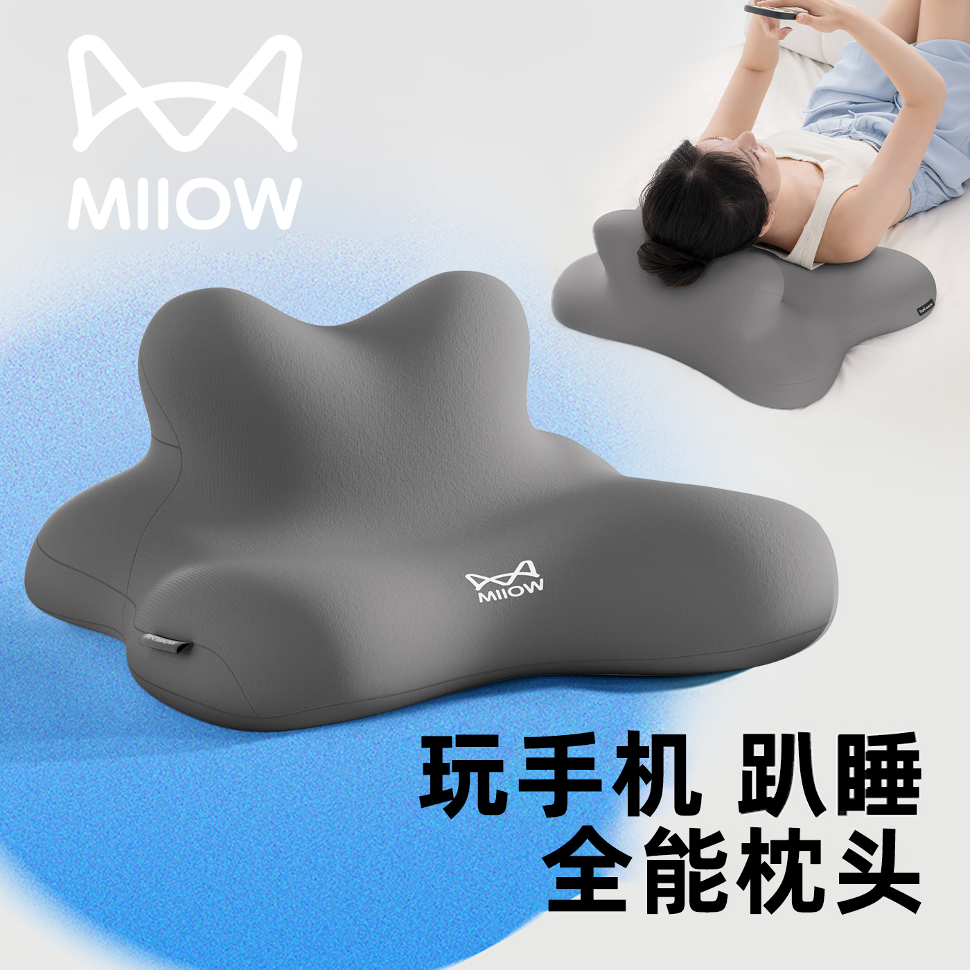 猫人趴睡枕护颈椎助睡眠躺床上玩手机不累神器靠枕头枕芯床头靠垫