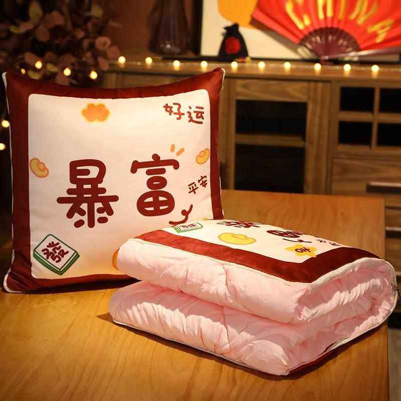 办公室枕头被子二合一午休毯子汽车抱枕被子两用折叠靠枕被午睡毯,居家布艺,抱枕被,淘宝优惠券,粉丝福利购,淘宝优惠卷
