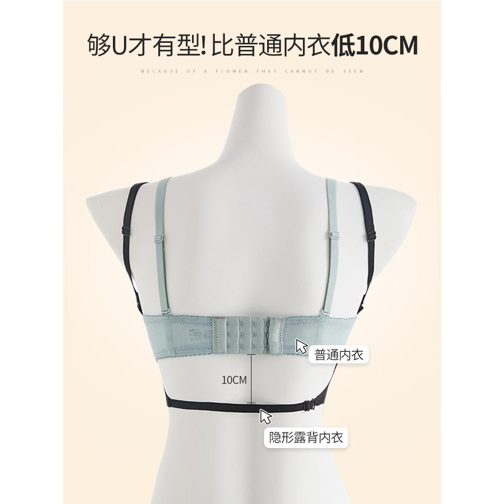 型美背痕内衣女钢圈文胸罩薄款大胸显小吊带一体性感露背心兔耳杯