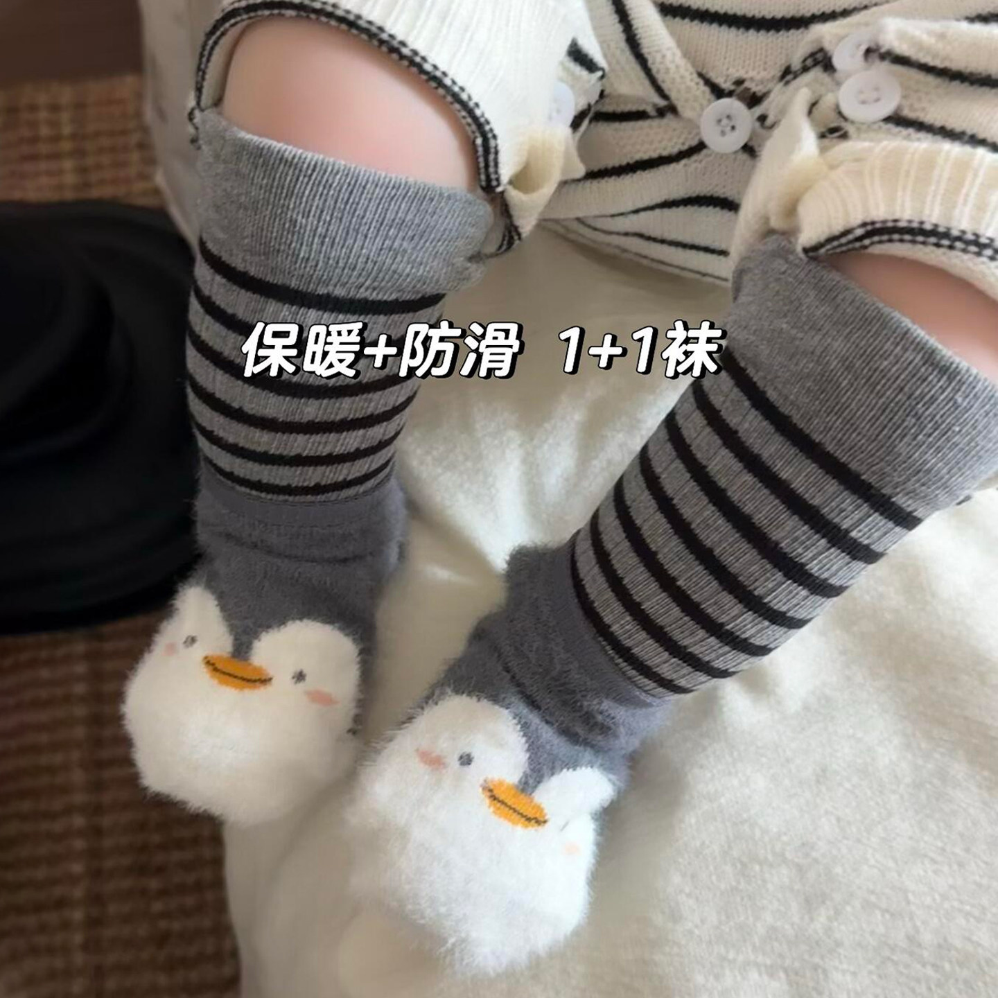 一袜两穿!婴儿子宝地板鞋
