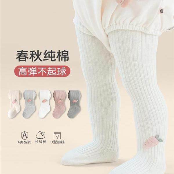 婴儿打底裤春秋纯棉女宝宝夏季薄款白色连裤袜连体大pp连体打底袜