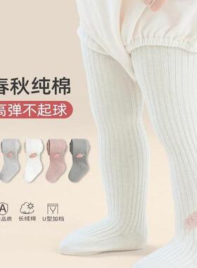 婴儿打底裤春秋纯棉女宝宝夏季薄款白色连裤袜连体大pp连体打底袜