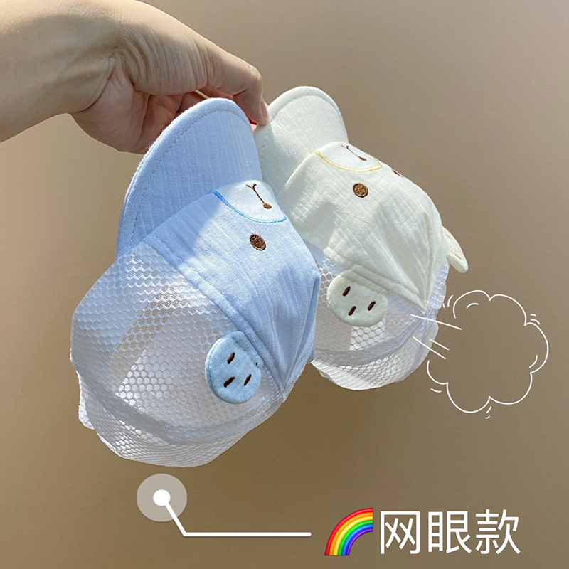 婴儿帽子夏季薄款鸭舌帽纯棉无骨可爱新生儿遮阳防晒小月龄棒球帽