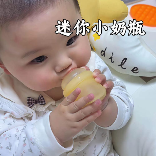 婴儿迷你小奶瓶幼喂液硅胶