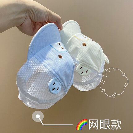 婴儿帽子夏季薄款鸭舌帽纯棉无骨可爱新生儿遮阳防晒小月龄棒球帽