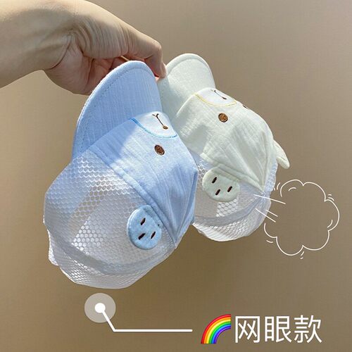 婴儿帽子夏季薄款鸭舌纯棉