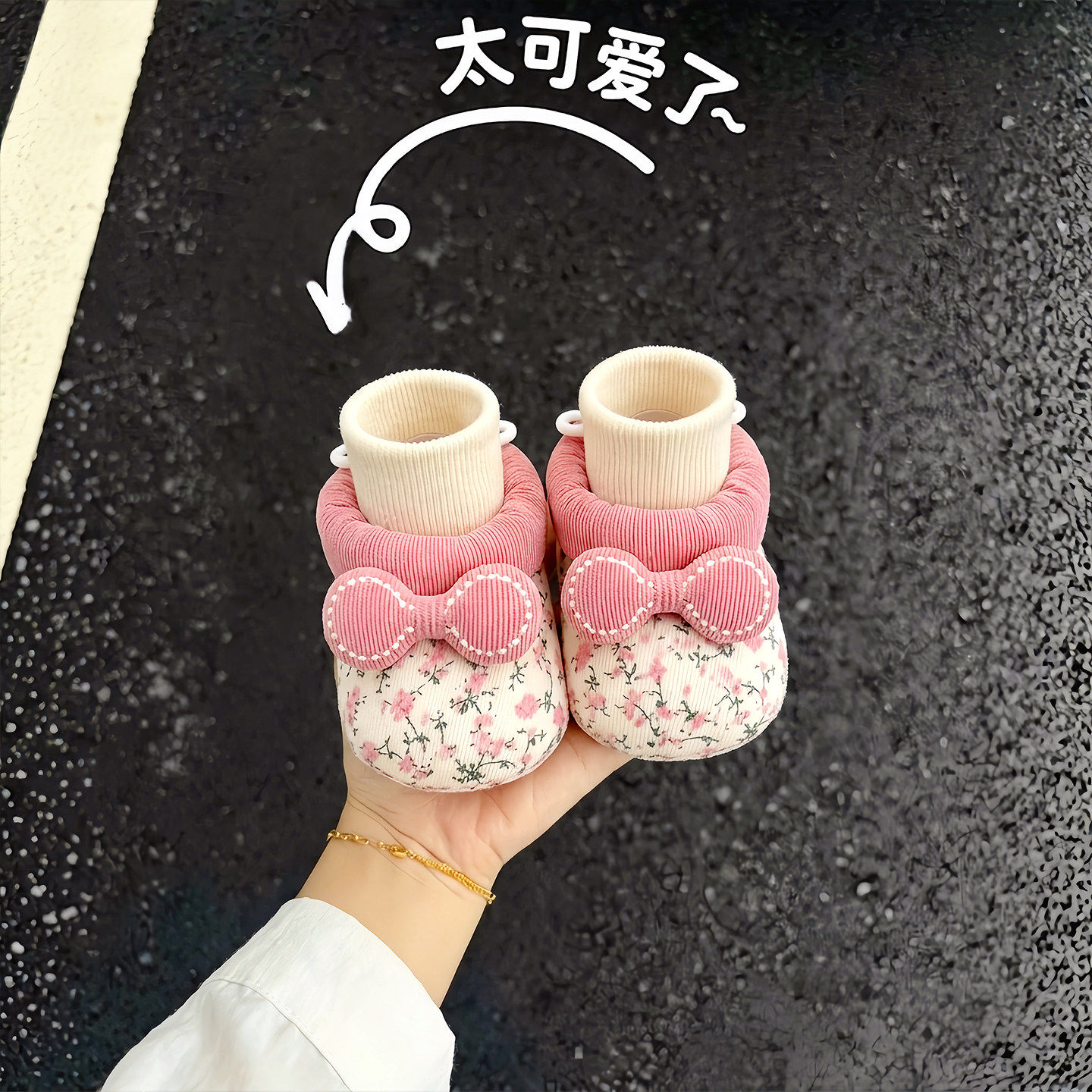 婴儿鞋袜冬加厚小月龄保暖