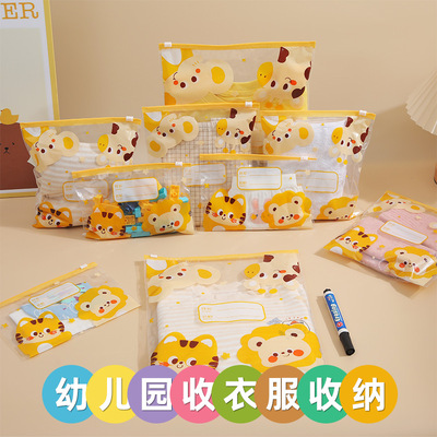 幼儿园收纳袋儿童入园衣服整理包婴儿待产包儿童衣物旅行分装袋子