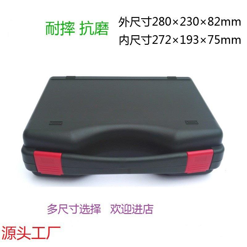 PP 塑料工具箱手提 防护箱 收纳包装盒 学习器材仪器箱