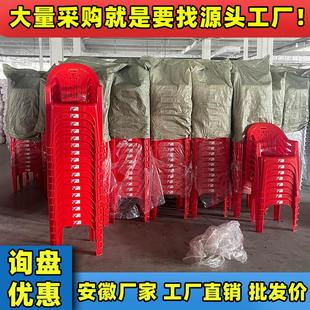 天裕塑料桌椅户外大排档烧烤靠背椅沙滩夜市啤酒桌椅组合