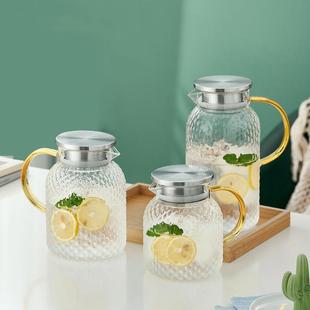 锤纹凉水壶高硼硅玻璃凉水壶家用冷水壶不锈钢盖过滤泡茶壶