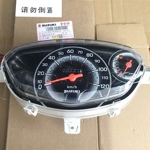 里程表 轻骑铃木优友UU125T仪表总成 表 码 透明外壳外罩 速度表