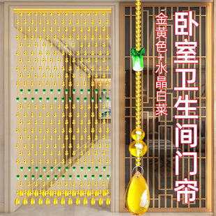 葫芦卧室门帘水晶珠帘隔断玄关过道客厅餐厅阳台免打孔厕所挂帘子