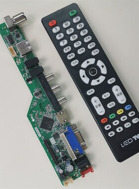 全新T.RD8501.03B T.RD8503.03高清液晶电视主板 通用驱动板