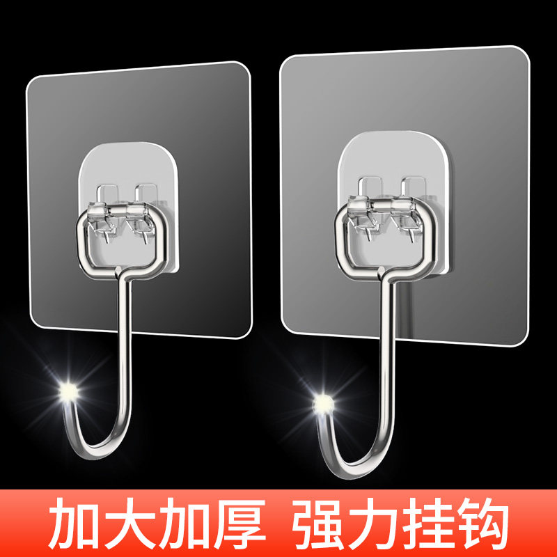 粘钩强力无痕挂钩厨房承重吸盘架粘胶壁挂墙壁浴室免打孔挂贴钩子