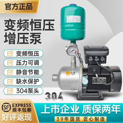 BW变频增压泵家用全自动静音不锈钢自来水恒压管道商用加压泵