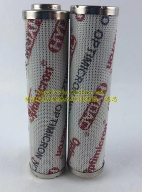 数控冲床折弯机滤芯0140D010BN4HC 0140D020ON 0140D010BH4HC