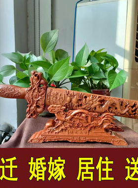 正宗肥城纯桃木剑摆件斧子加座带底座宝剑客厅挂件木雕装饰送礼工