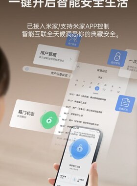 crmcr卡唛 2023 双抽无线充电床头柜保险箱一体柜家用防盗已接入