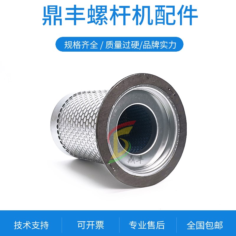 台复盛三滤保养耗材SF18/SF22螺杆气泵油气分离器芯4000小时油分