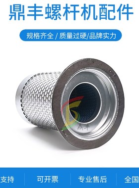 台复盛三滤保养耗材SF18/SF22螺杆气泵油气分离器芯4000小时油分