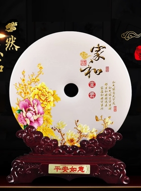 天然玉石平安扣摆件客厅酒柜家居装饰品电视柜玄关博古架乔迁开业