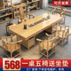 实木大板茶桌椅组合一桌五椅新中式 一体 办公室泡茶台家用茶台套装