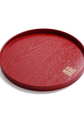 木托盘红色敬酒盘喜庆糖果盘婚庆用品家用方形圆形结婚敬茶杯托盘