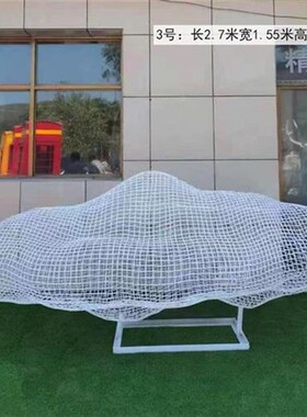 户外不锈钢镂空云朵雕塑铁艺金属网格摆件广场公园地产园林装饰品