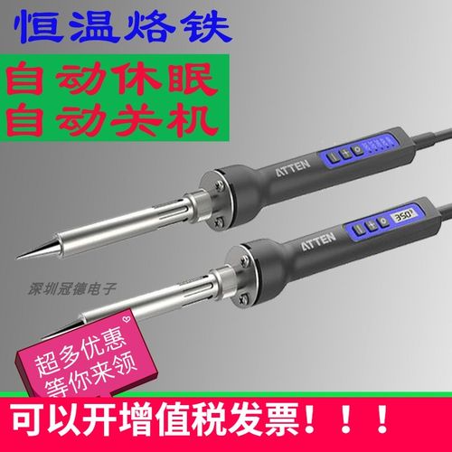 安泰信ST2080D/2150D数显150W大功率自动休眠关机可调恒温电烙铁