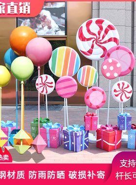 户外新款热气球棒棒糖果玻璃钢雕塑商超美陈婚庆节日橱窗装饰摆件