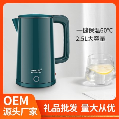 Auto Power-off Electric Tea pot Kettle 2L Electric Kettle