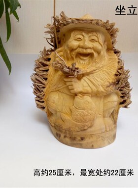 竹根雕办公室家居装饰品摆件摆设竹根摆件