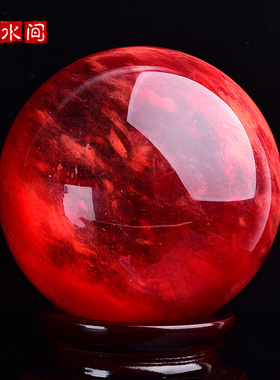 天然红水晶球摆件家居客厅书房办公室桌面熔炼转运装饰品高档送礼