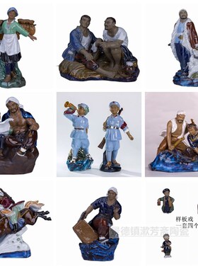 石湾公仔 红色革命题材陶瓷摆件 小红军陶瓷人物像中式家居装饰品