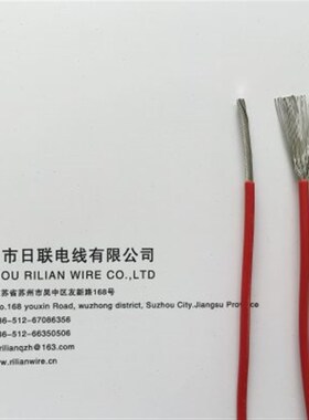 VDE H05S-K 硅胶线 0.5平方 0.75平方 1.0平方 1.5平方 2.5平方