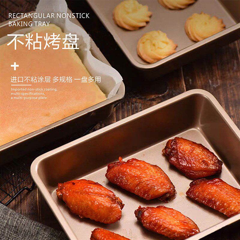 28cm方形蛋糕卷模具古早毛巾卷烤盘烤箱用不粘雪花酥饼干烘焙工具