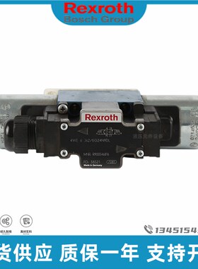 力士乐电磁换向4WE6D62/EG24N9DL接线盒4WE6J/M/E62/EG24N9DL