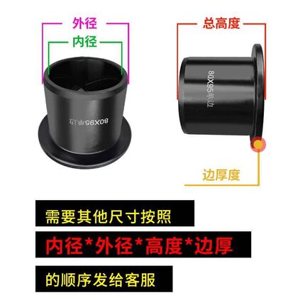 挖机单边套马拉头斗轴间隙轴套钢套双边卡特日立小松神钢60专用套