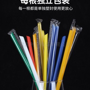 包邮 0.8cm尖头独立包装 2000支一次性中粗西米酸奶吸管19 管