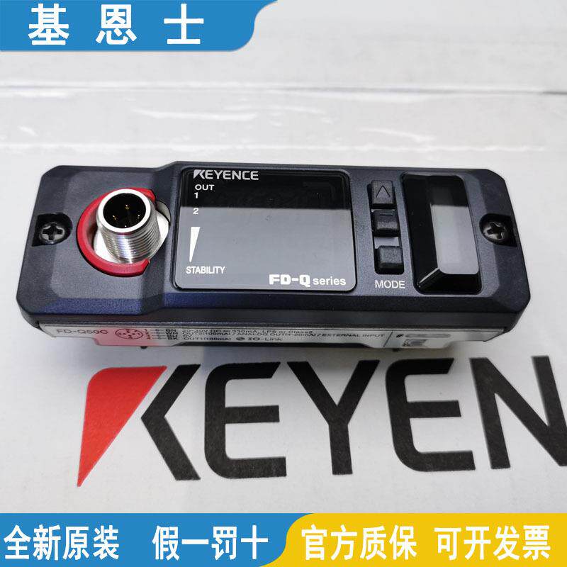 夹钳式流量传感器FD-Q10C-Q20C-Q2C-Q50C全新原装