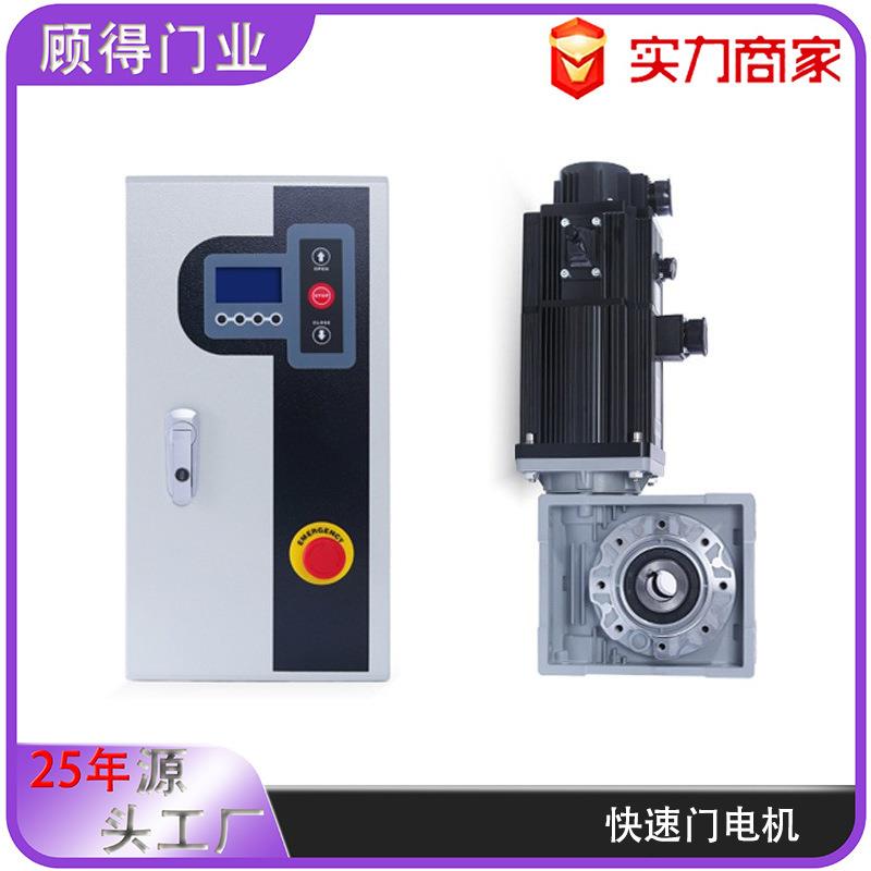 硬质软质自动门伺服电机A4快速卷帘门高频控制箱一体电控系统