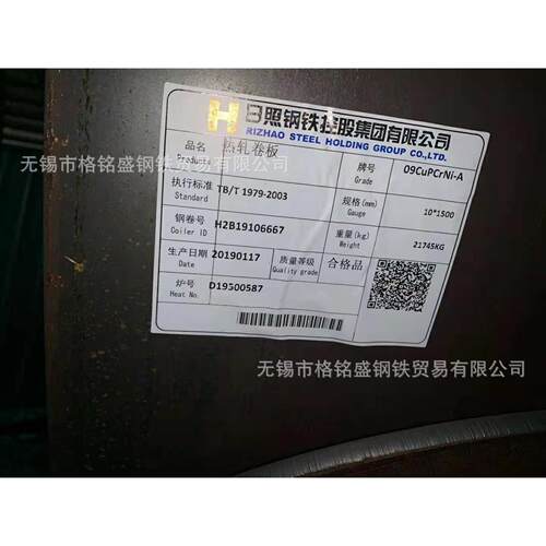 3.0耐候钢耐候板spa-h耐候钢板q355gnh耐候钢板09cupcrni-a