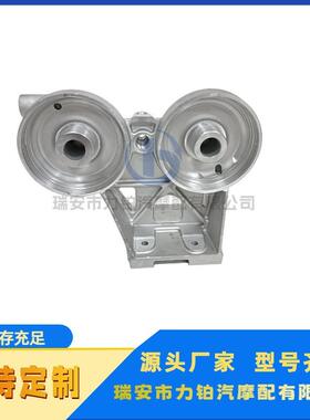 帕金斯CH12434 滤清器铝座工程机械发动机配件311-6415支持定制