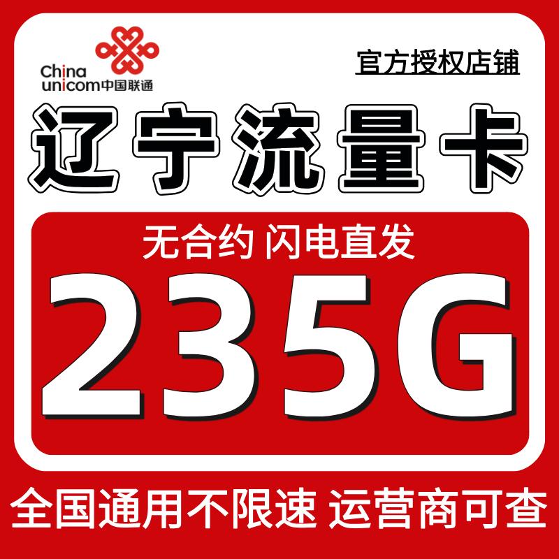 运营商官方授权 下单运营商急速发货 无套路