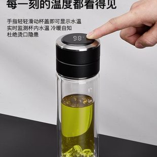 智能显温茶水分离泡茶杯个人专用高档水杯男双层带盖隔热玻璃杯子