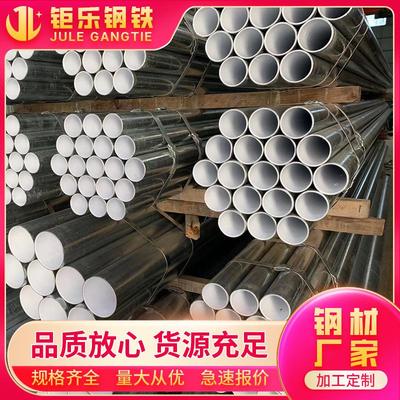 内衬塑复合钢管 钢塑复合管dn80消防给水冷水管热镀锌钢塑管