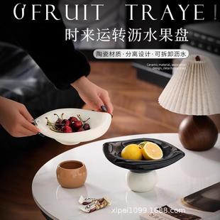 饰盆 陶瓷水果盘沥水高脚小精致轻奢高颜值零食干果托盘客厅玄关装